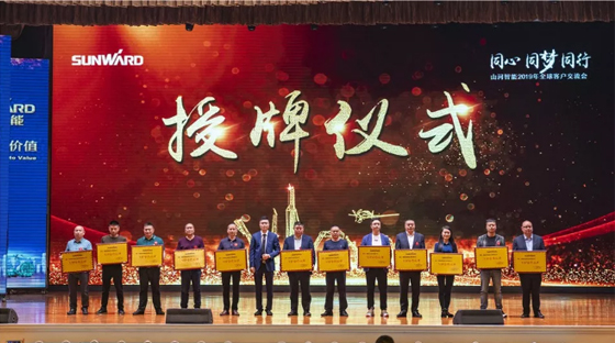 千人客户互换会，10.5亿订单！恒峰g22智能二十年发展新飞跃