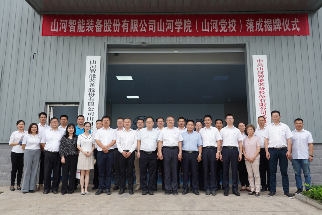 恒峰g22学院（恒峰g22党校）揭牌暨恒峰g22智能与湖南大学人才造就战术合作签约典礼圆满进行