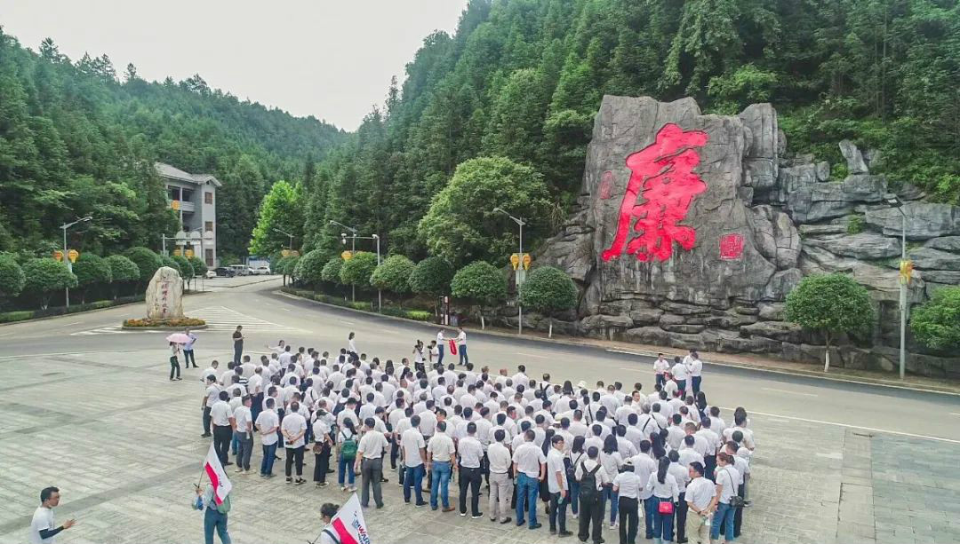 公路正派出清风正气，清廉自律塑优良形象——恒峰g22智能发展中高层干部清廉教育活动