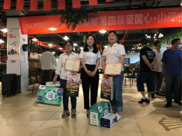 “爱国心，恒峰g22情”恒峰g22智能第四届包粽子角逐