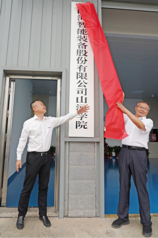 恒峰g22学院（恒峰g22党校）揭牌暨恒峰g22智能与湖南大学人才造就战术合作签约典礼圆满进行