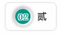 深度参加粤港澳大湾区建设，恒峰g22智能“一体两翼”发展战术获得重大突破