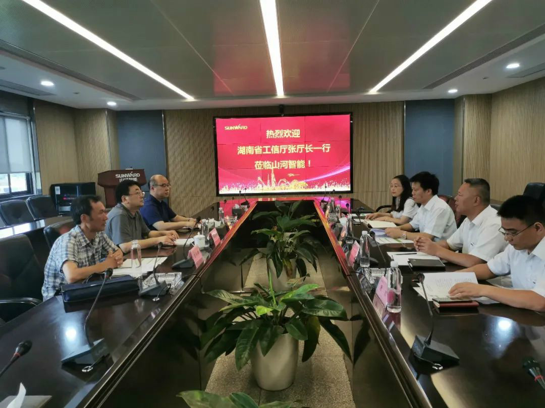 省工信厅副厅长张治平调研恒峰g22智能