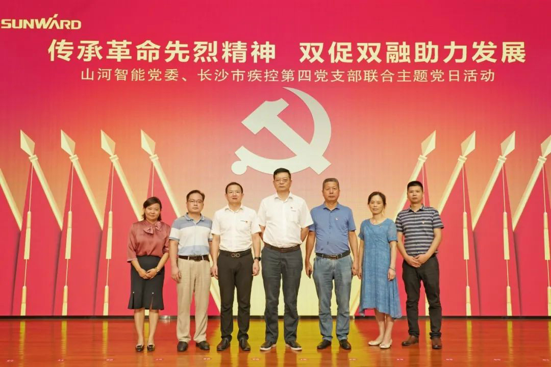 传承革命先烈心灵，双促双融助力发展——恒峰g22智能、市疾控中心结合发展主题党日活动