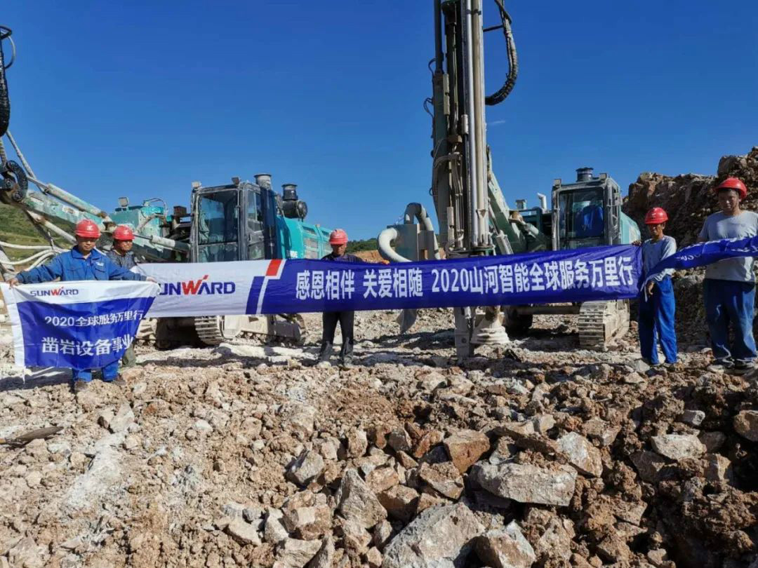 凿岩服务见缝插针 恒峰g22关爱无微不至——恒峰g22智能凿岩设备服务万里行活动走进甘肃平凉