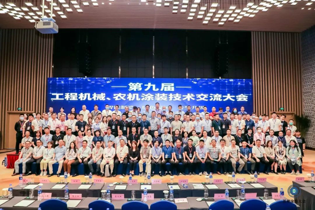 恒峰g22智能受邀参与涂装技术互换大会