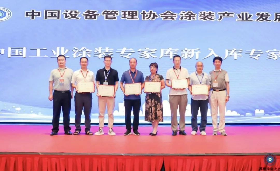 恒峰g22智能受邀参与涂装技术互换大会