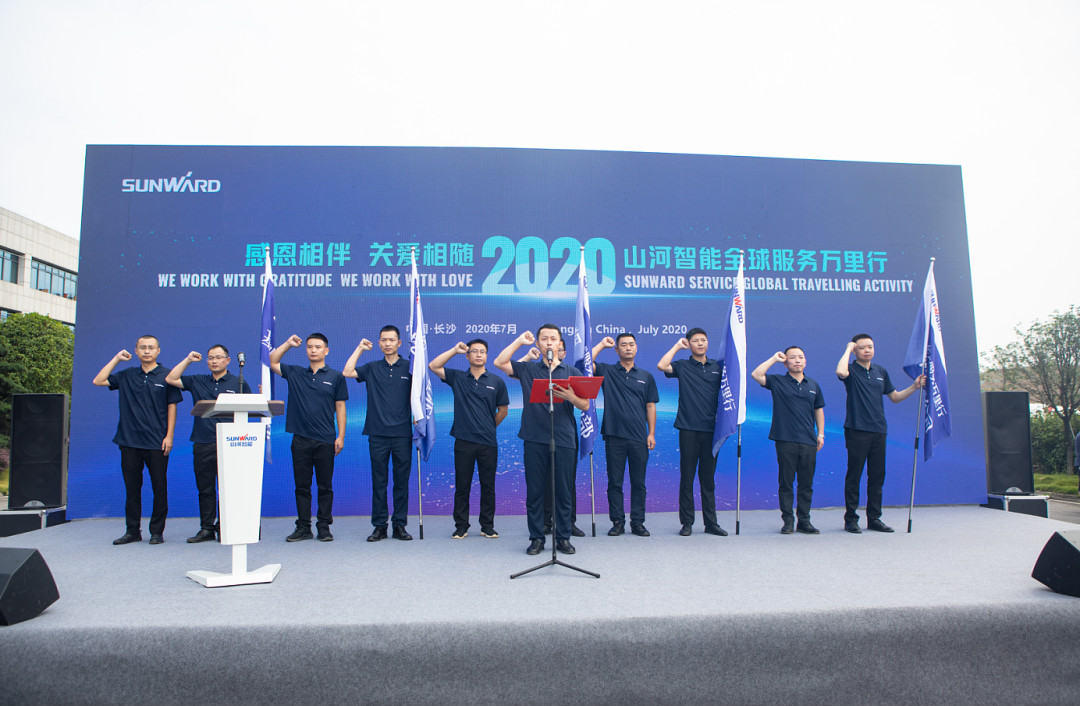 感恩相伴，关爱相随！恒峰g22智能全球服务万里行誓师出征
