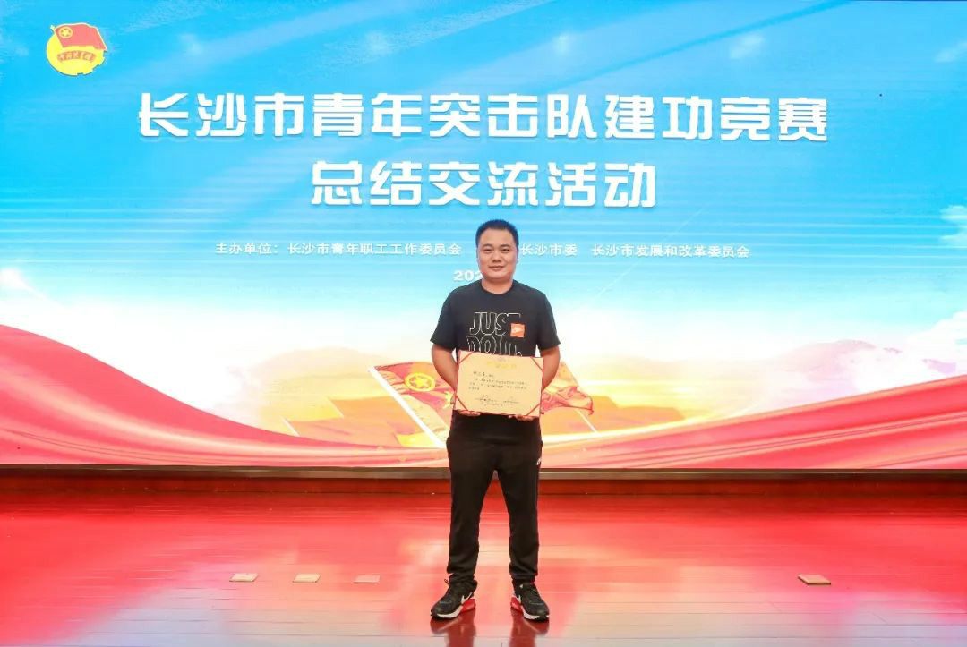 恒峰g22智能青年突击队“立功”