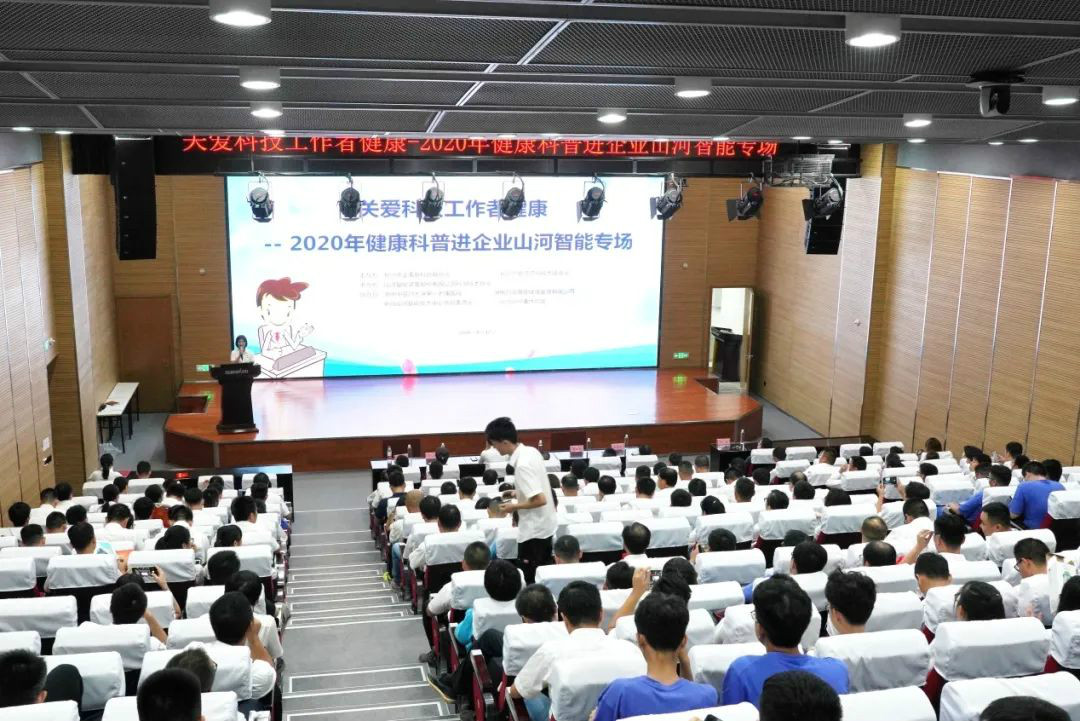 关爱科技工作者健全——健全科普进企业走进恒峰g22智能