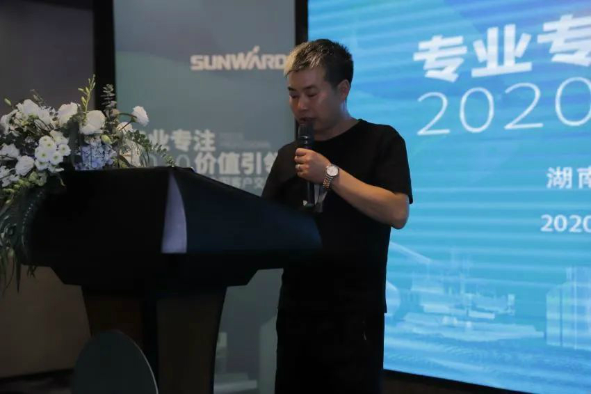 专业专一，价值引领 恒峰g22智能全球客户互换会 ? 怀化站圆满进行