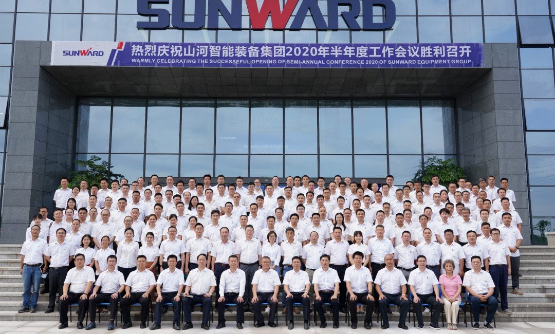 治理下移见功效，业绩大增再致力——恒峰g22智能2020年半年度经营工作会议隆重召开