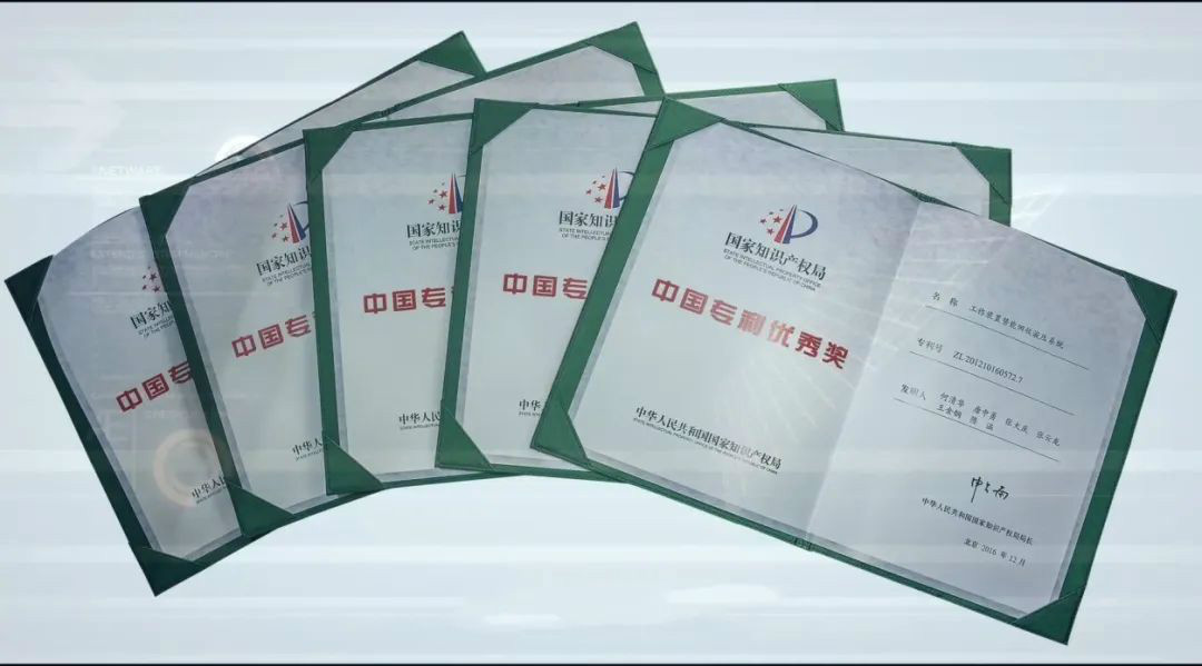 恒峰g22智能荣获“中国表观设计优良奖”