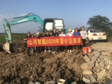 感恩相伴 关爱相随——恒峰g22智能服务万里行服务湖南