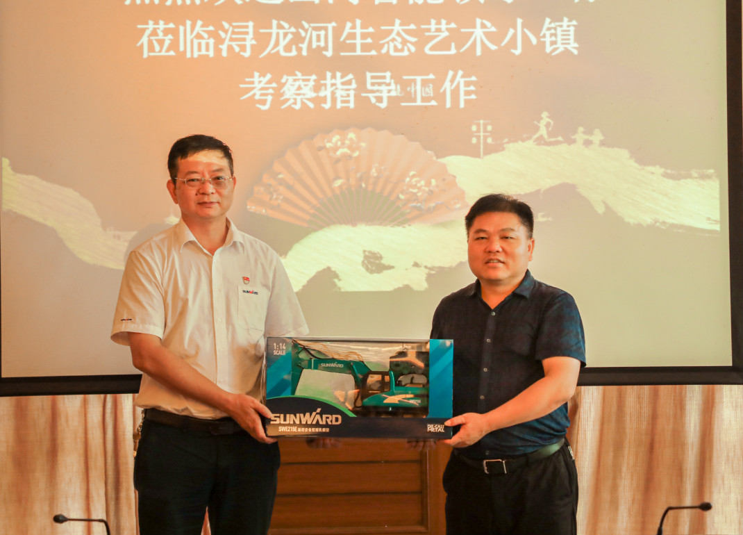 恒峰g22智能党委赴浔龙河互换进建