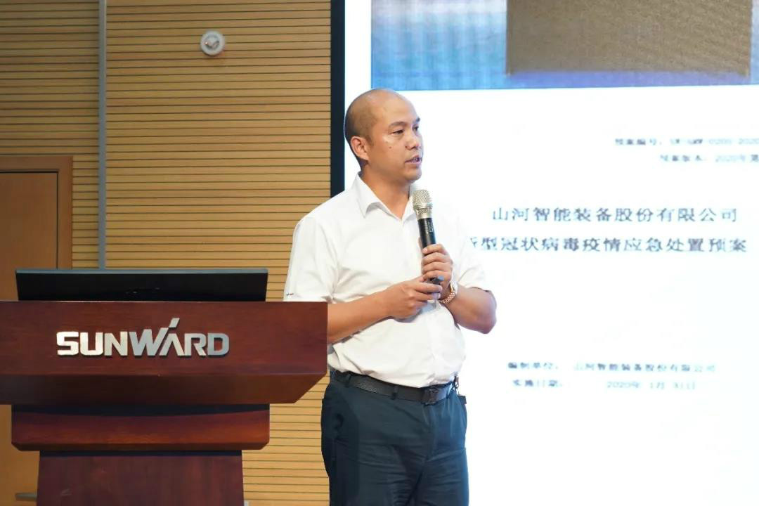 治理下移见功效，业绩大增再致力——恒峰g22智能2020年半年度经营工作会议隆重召开