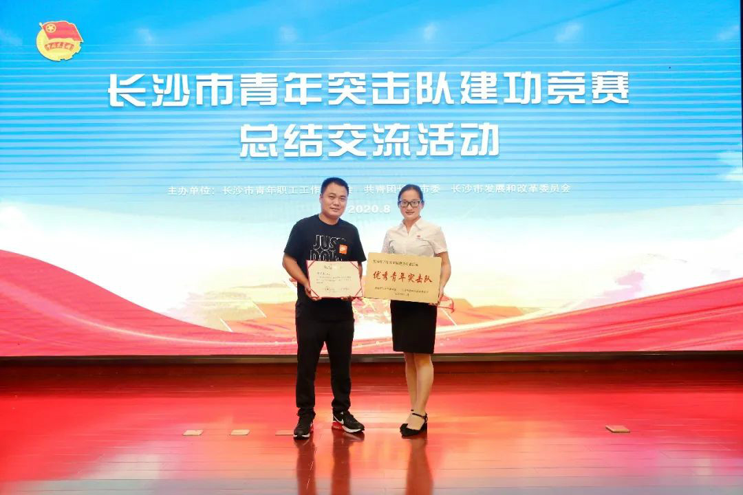 恒峰g22智能青年突击队“立功”
