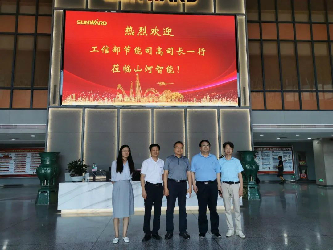 工信部调研恒峰g22智能