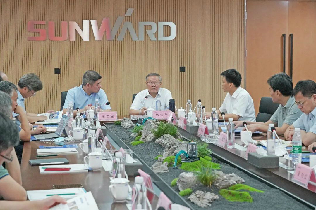 岩土工程施工技术与设备专业委员会2020年常务委员会议在恒峰g22智能召开