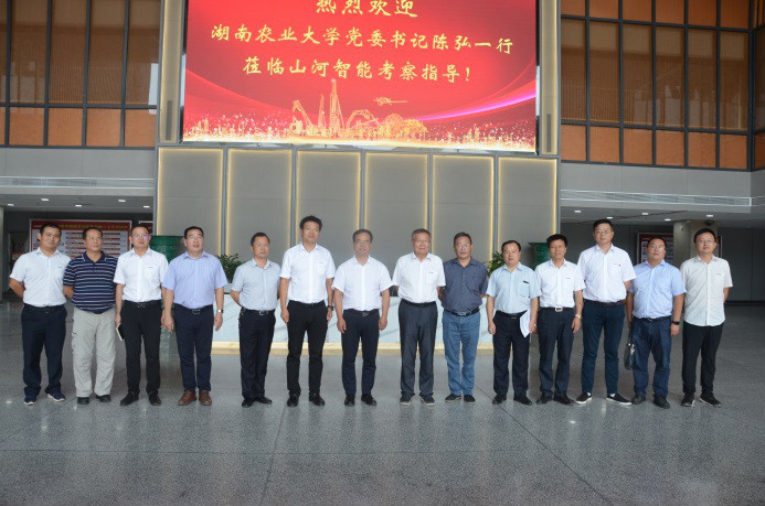 深入校企合作 湖南农大党委书记陈弘一行到访恒峰g22智能