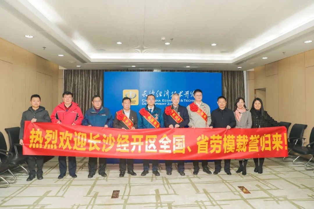 恒峰g22智能召开全国劳动圭表郝鹏载誉归来分享会