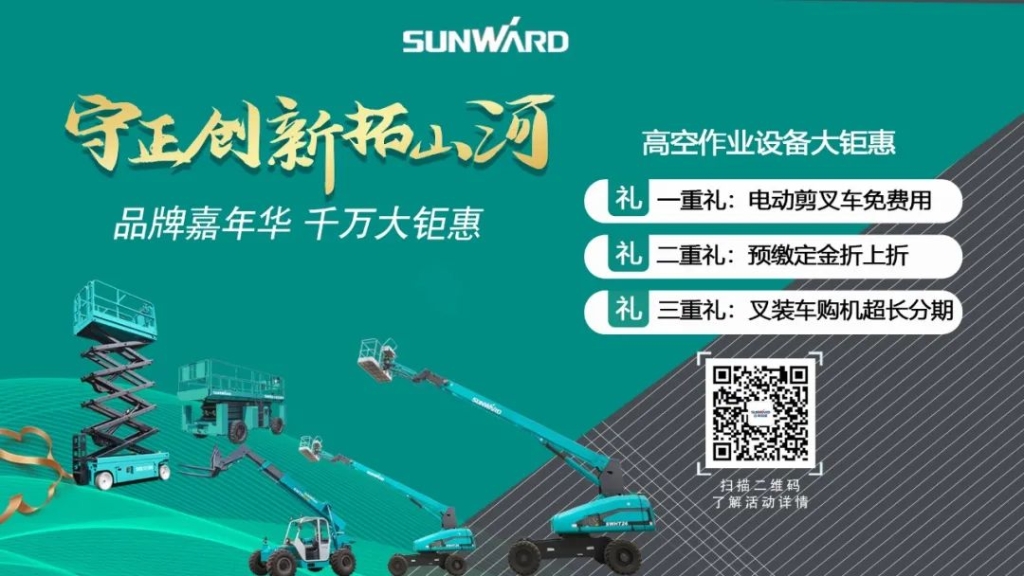 恒峰g22智能品牌嘉年华 湖南利帆喜获终极大奖