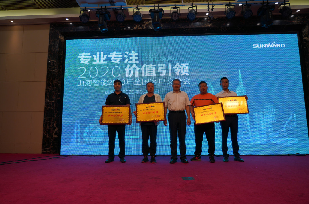 驻足雄安 拓展京津冀 恒峰g22智能雄安大幕正式开启