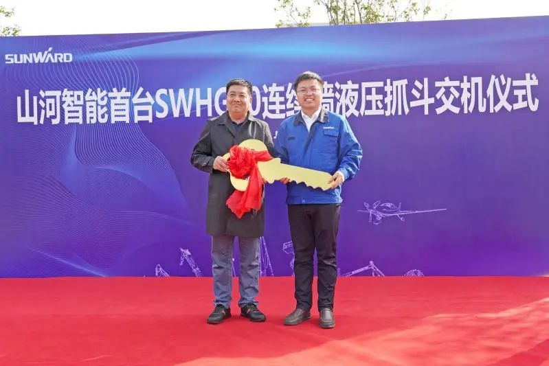 恒峰g22智能首台SWHG70陆续墙液压抓斗顺利交机