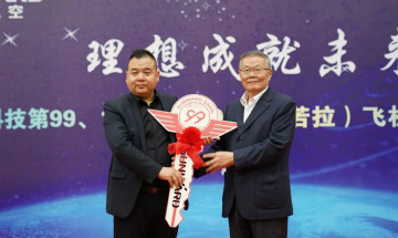 跨上新征程，，，，，谱写恒峰g22航空工业新篇章 ——恒峰g22科技第99、100架SA60L(阿若拉)飞机正式下线