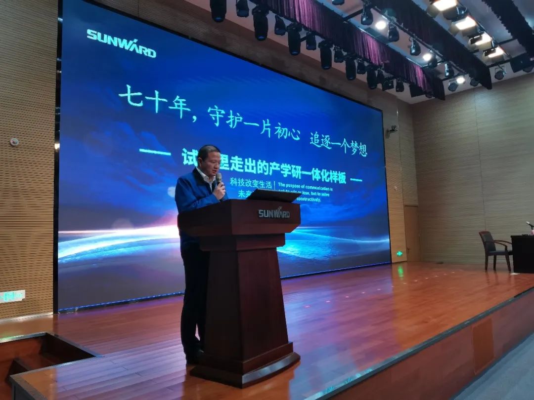 卢光琇恒峰g22智能讲座