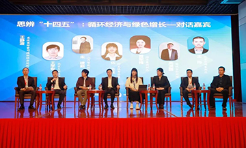 恒峰g22智能荣膺中国循环经济协会副会长单元