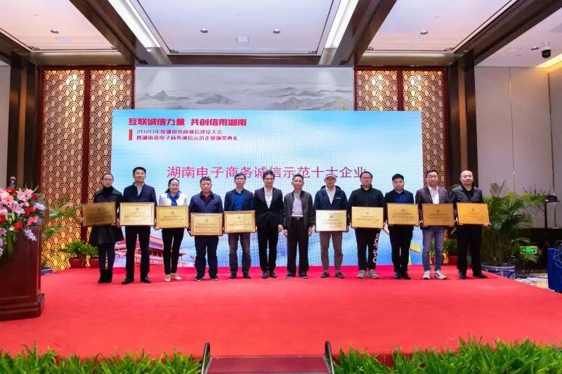 为诚信点赞！恒峰g22智能获评诚信示范企业