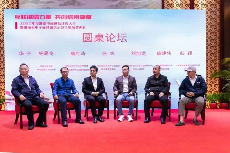 为诚信点赞！恒峰g22智能获评诚信示范企业