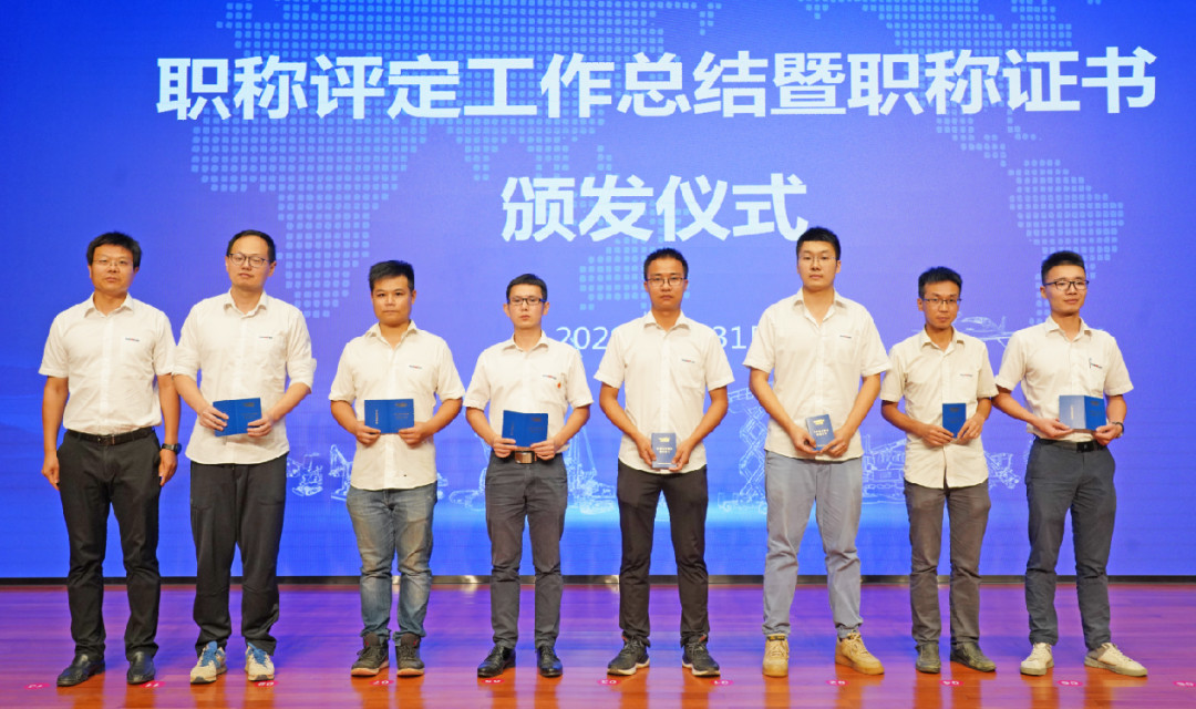 致敬研发 | 恒峰g22智能进行职称评定工作总结暨职称证书宣告典礼