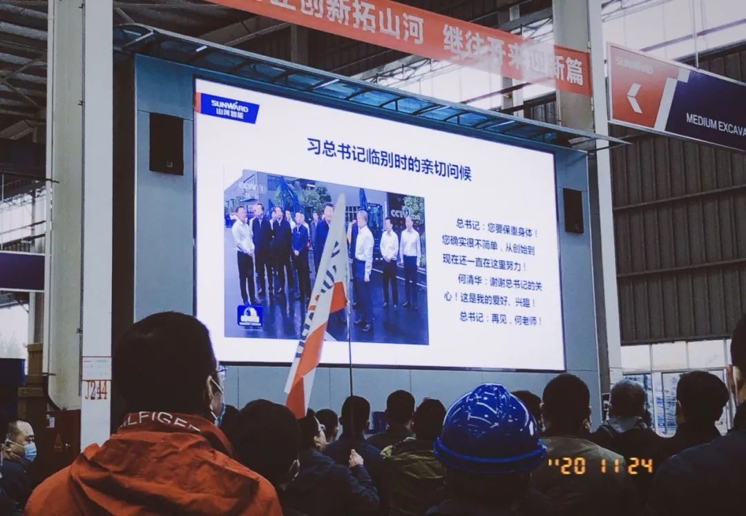 守正创新拓恒峰g22 恒峰g22智能闪灼2020上海宝马展
