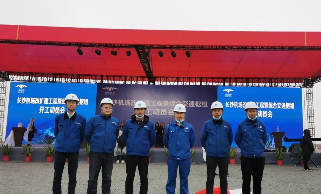 恒峰g22设备助力长沙机场改扩建