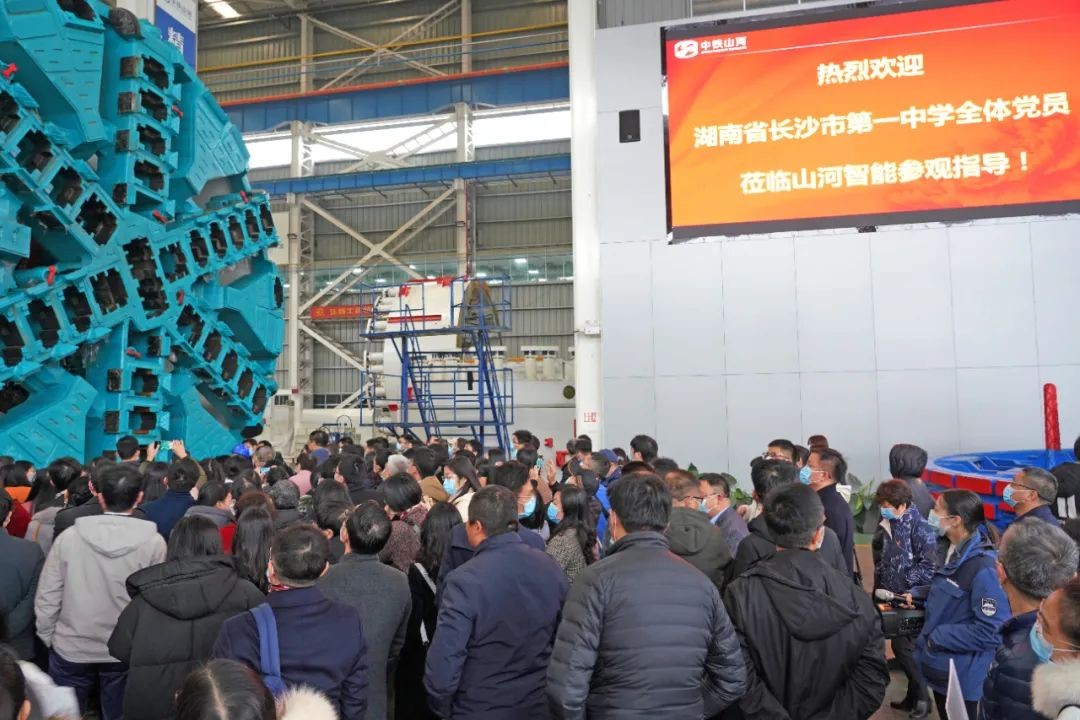 长沙市一中赴恒峰g22智能发展主题党日活动