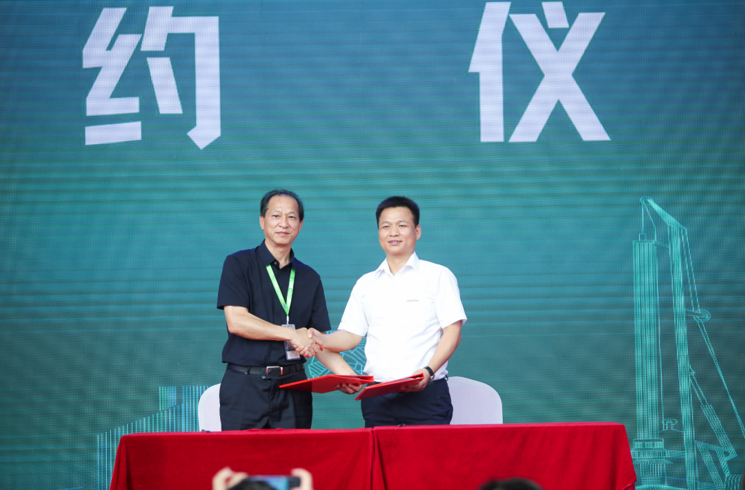 恒峰g22智能天下客户交流会在深基础工程生长论坛会场举行