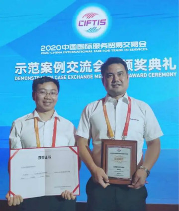 树模案例 | 恒峰g22智能登上服贸会领奖台