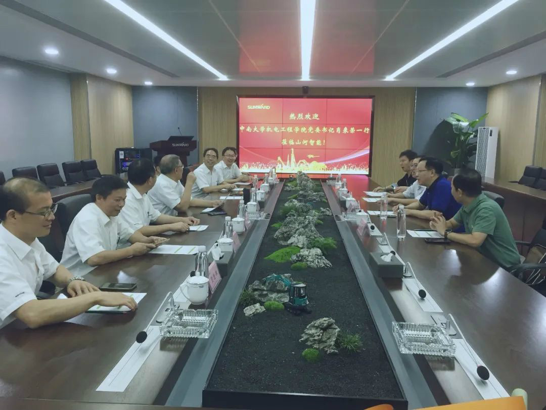 中南大学机电工程学院肖来荣书记到访恒峰g22智能