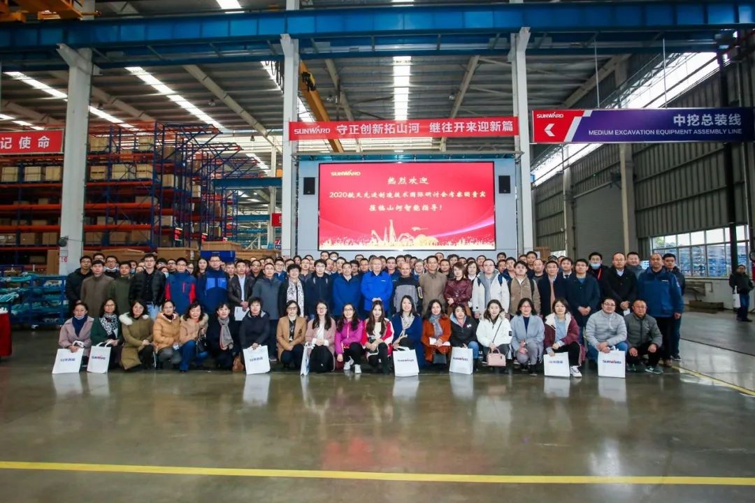 2020航天先进造作技术国际钻研会代表团调查恒峰g22智能