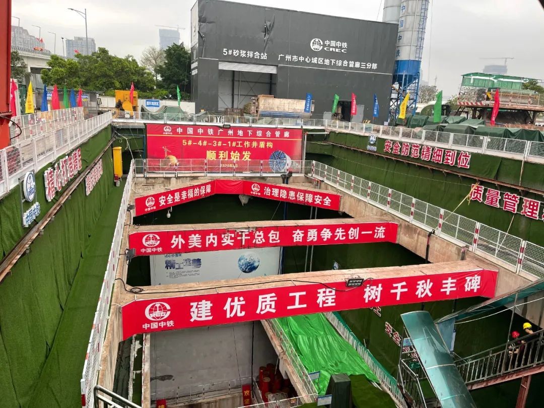 助力昭通建设，中铁恒峰g22盾构机牛年始发