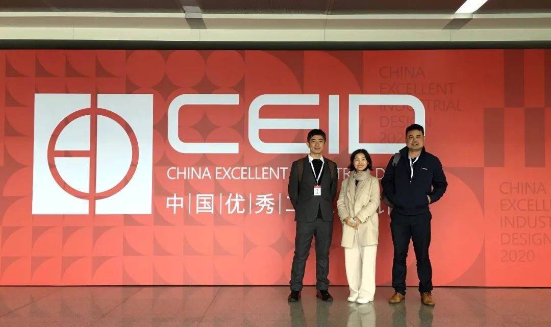 恒峰g22智能两产品获中国优良工业设计奖复评入围证书