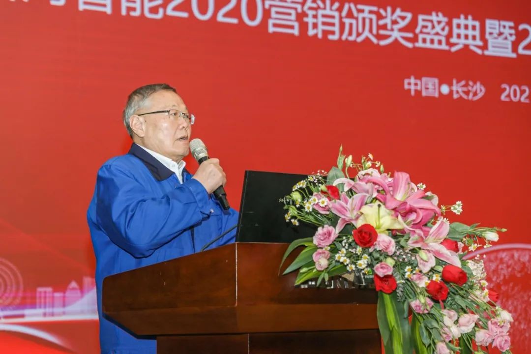 凝心聚力 勇攀顶峰 | 恒峰g22智能2020营销颁奖盛典隆重进行
