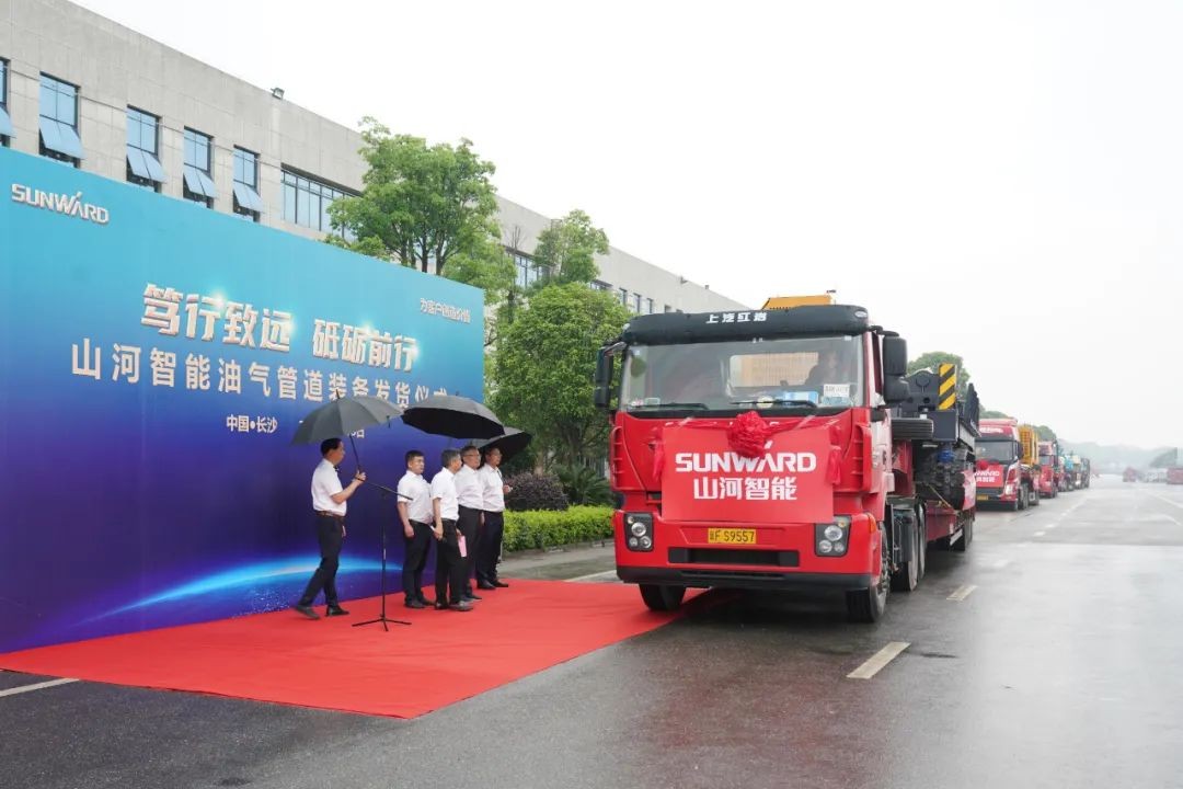 恒峰g22智能天下首台套油气管道装备发往国家重点工程