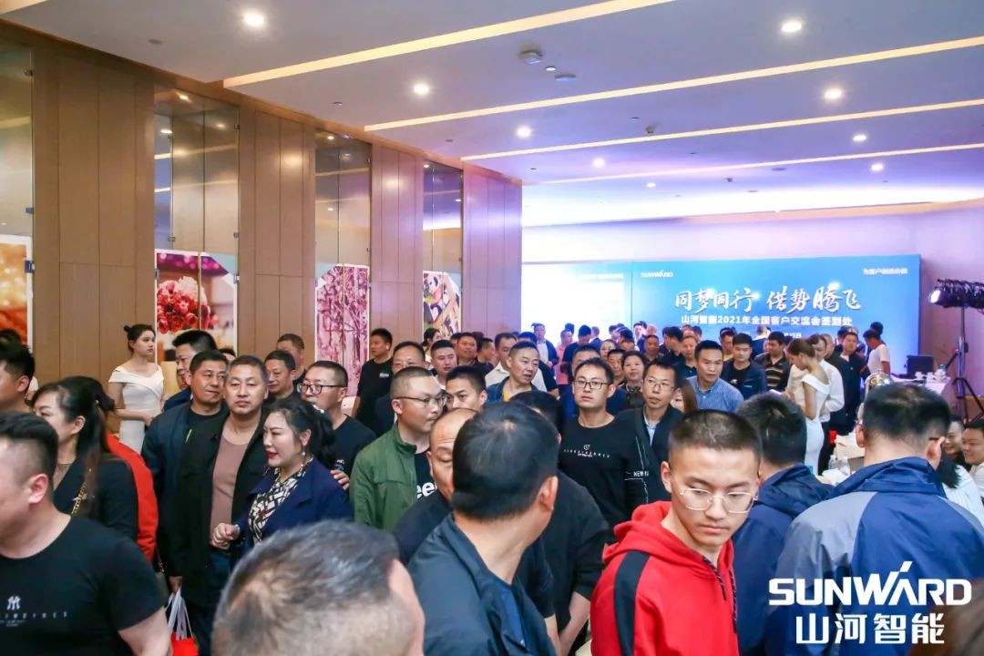 恒峰g22智能川渝地域全国客户互换会圆满进行