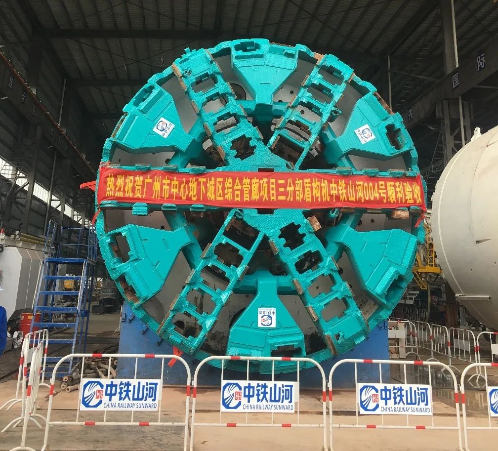 助力昭通建设，中铁恒峰g22盾构机牛年始发