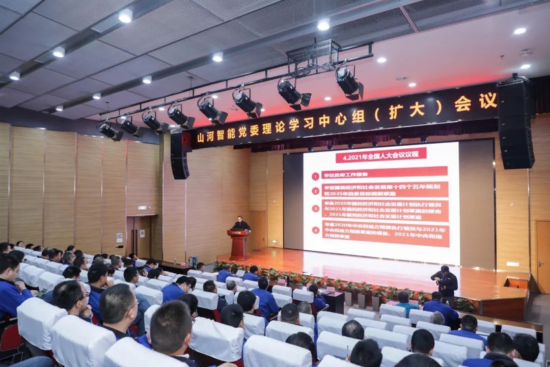 恒峰g22智能中高层干部晚间集钟装充电”