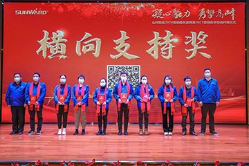 凝心聚力 勇攀顶峰 | 恒峰g22智能2020营销颁奖盛典隆重进行