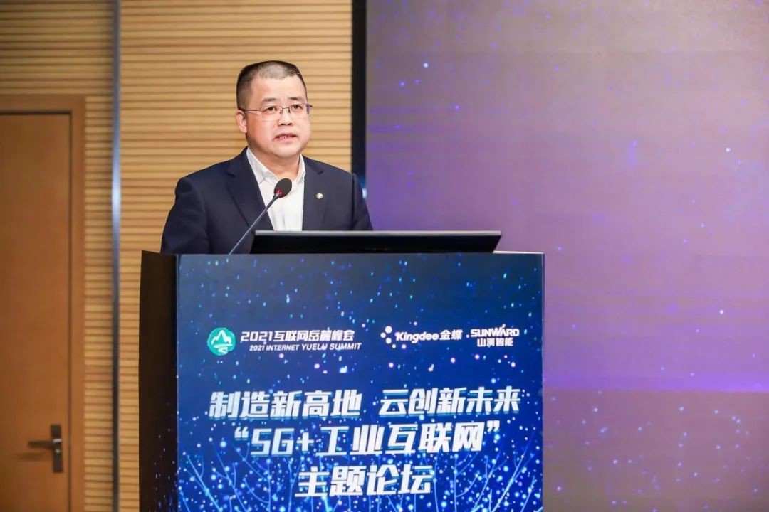 信息技术与造作业若何深度融合发展？行业大咖云集恒峰g22现场论路